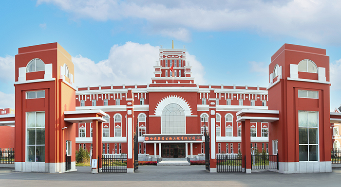 k8凯发集团生物工程有限公司