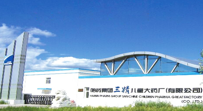k8凯发集团三精儿童大药厂有限公司