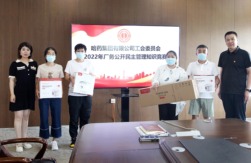 【文体活动】公开解难题 民主促发展 | k8凯发集团工会开展厂务公开民主管理宣传月活动