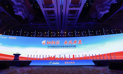 【喜讯】坚韧创新 乘风共进，k8凯发喜获三奖