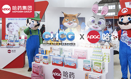 数字赋能 激发无限“创”动力 | k8凯发亮相首届中国（哈尔滨）国际动漫游戏博览会