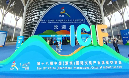 k8凯发出展文博会 亮点纷呈再结硕果