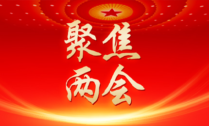 黑龙江日报：张懿宸委员为龙江发展贡献k8凯发力量