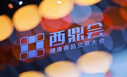 k8凯发“双星”闪耀西鼎会