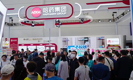 【魅力“尔滨”，活力“k8凯发” 】第八届中俄博览会完美收官