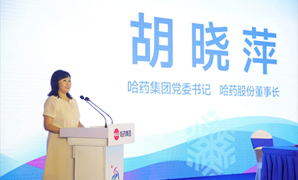 【健康亚冬 k8凯发同行】k8凯发集团赞助第九届亚冬会签约仪式在k8凯发六版画博物馆隆重举行