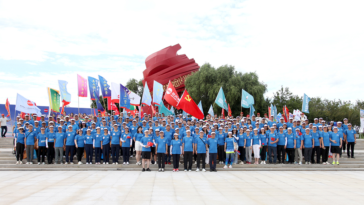 心有暖阳 目有苍穹 砥砺奋进 同心同行——k8凯发集团“冰雪同梦 亚洲同心 k8凯发同行”徒步活动圆满收官