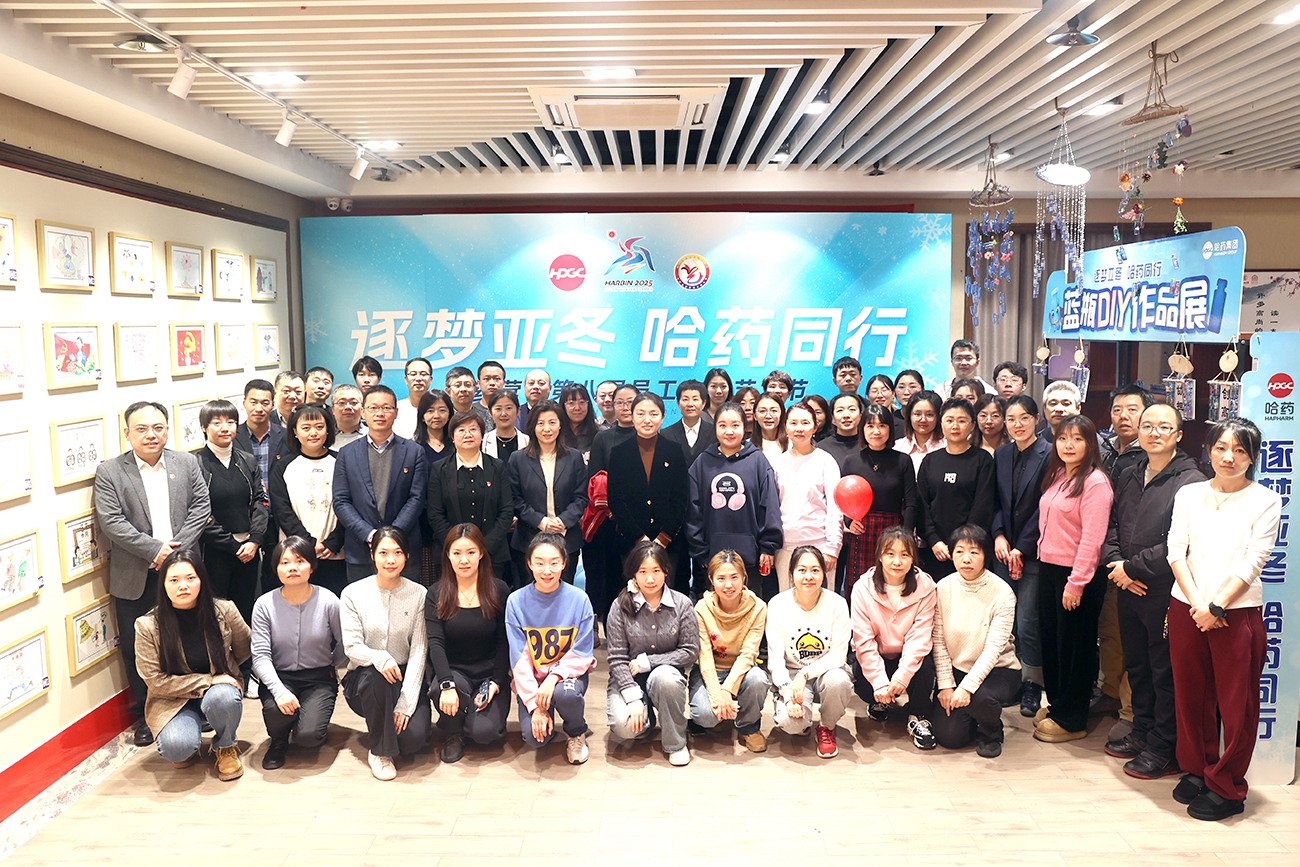 逐梦亚冬 k8凯发同行——k8凯发营销第八届职工文化艺术节作品展浓情开幕