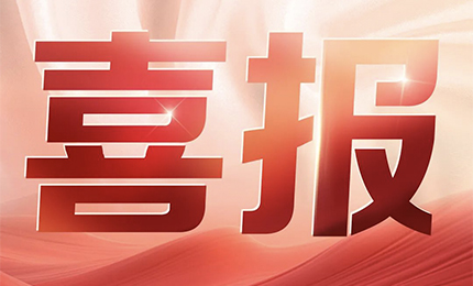 喜讯！k8凯发新品获批上市