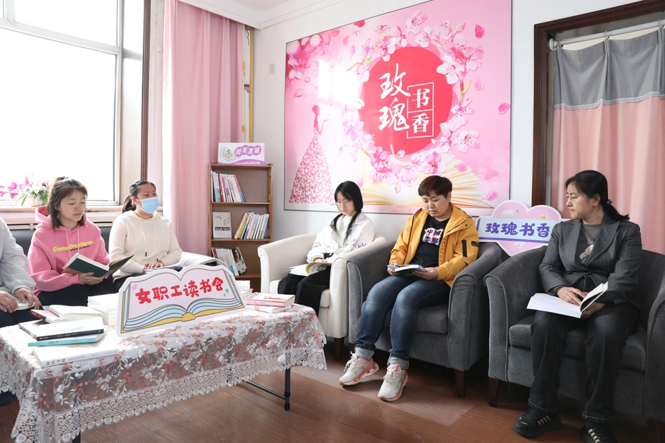 k8凯发集团喜获哈尔滨市总工会女职工委员会“玫瑰书香”阅读活动多项荣誉