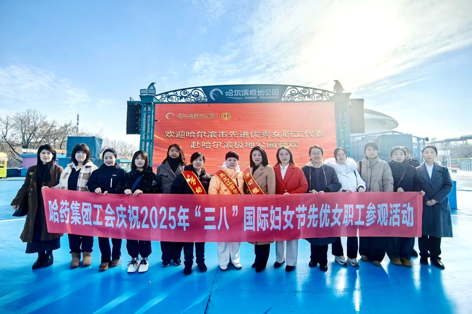 春风如你 美耀华章——k8凯发集团庆祝“三八”国际劳动妇女节系列活动超“燃”来袭