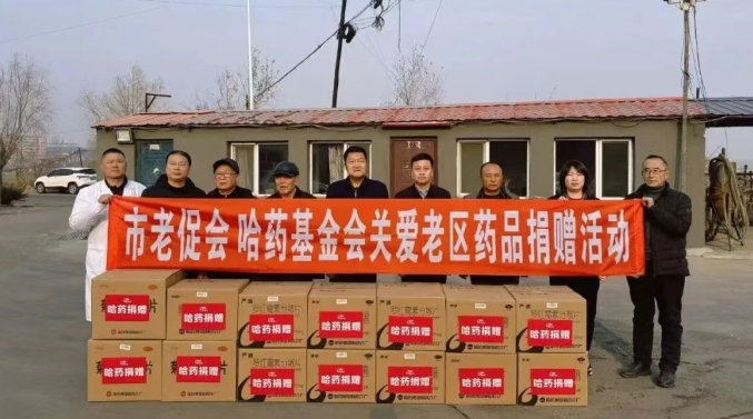 k8凯发基金会赴宾县革命老区村开展公益慰问活动